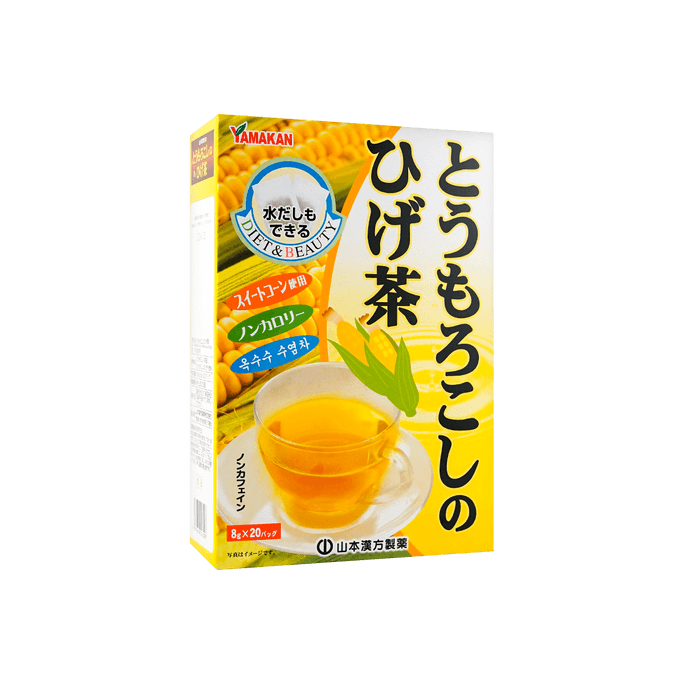 日本YAMAMOTO山本汉方制药  玉米须茶 20包入
