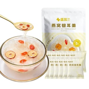 Bird's Nest White Fungus Soup Instant Meal Ready-to-Drink Breakfast No Cooking Needed, With Red Dates, Nutritious Fast Soup, White Fungus Soup 8g*12 Bags [Tastes Better With Milk]