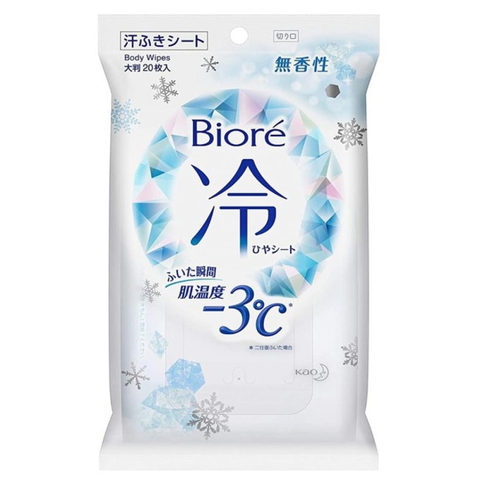 Biore Cooling Wipes Fragrance-free 20sheets