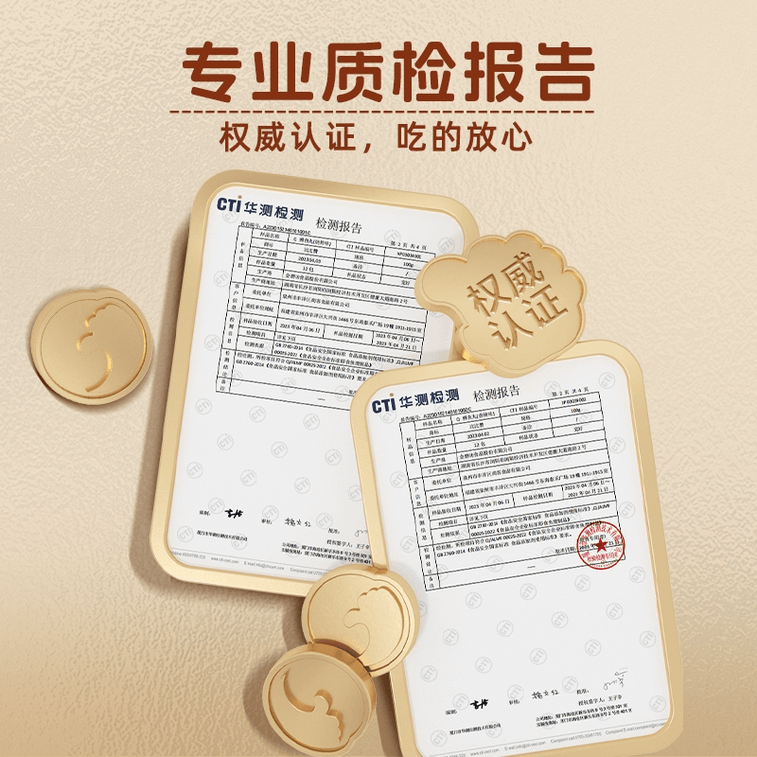 比比赞 Q弹鱼丸鱼糜海味零食 烧烤味*1袋10小包100g 3