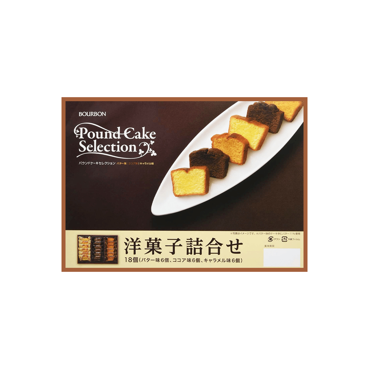 年末限定礼盒日本波路梦海绵蛋糕洋果子精选礼盒10块装270g怎么样