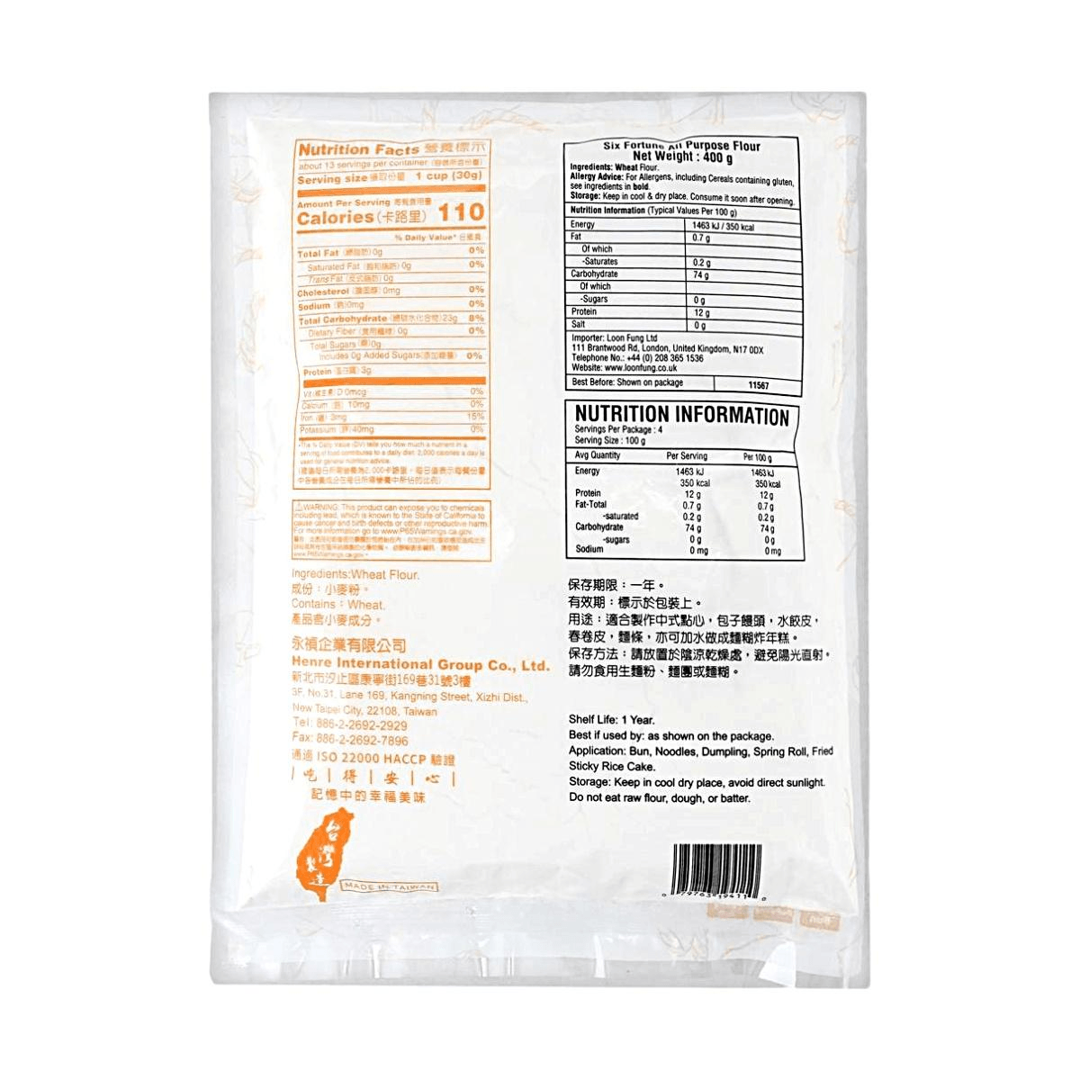 LIUFUYONGZHEN All Purpose Flour, 14.11 oz【Suitable for Baozi