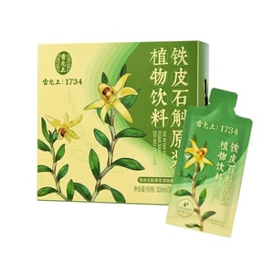 雷允上 【95%以上纯度,10:1浓缩】铁皮石斛原浆30ml*10袋共300ml 铁皮石斛水饮品滋补品高端礼盒包装过年端午节中秋节送礼礼品 【提高免疫力,养胃生津 熬夜喝酒人群必备】