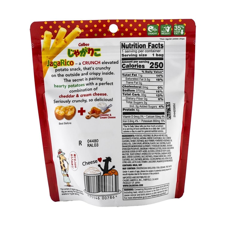 じゃがりこダブルチーズ味52g 9