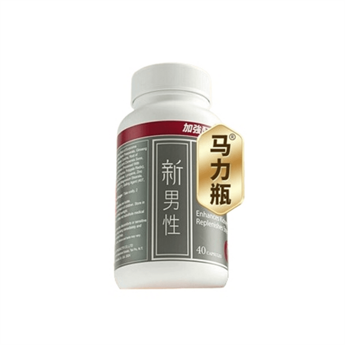 New Male Horsepower Bottle Capsules 40 capsules/bottle Tongkat Ali Ginseng Oyster Health Supplement