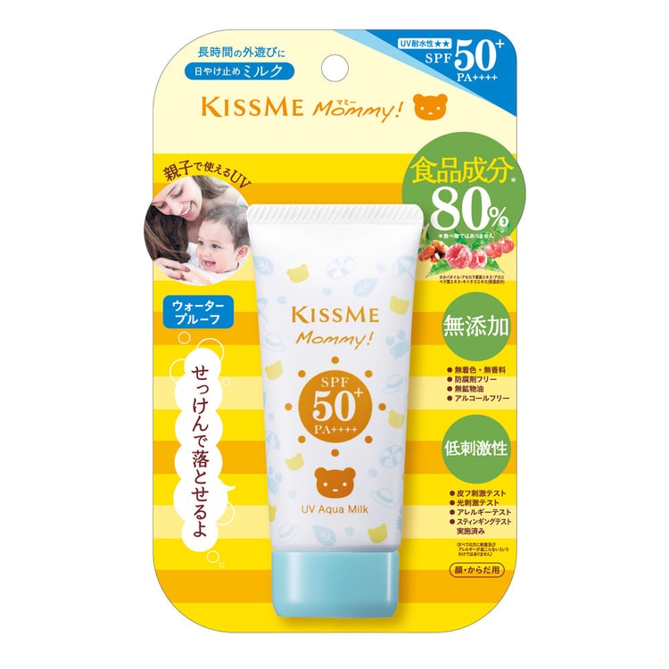 日本ISEHAN KISS ME 伊势半奇士美Mommy 儿童防晒霜SPF 50+ PA++++ 50g - 亚米