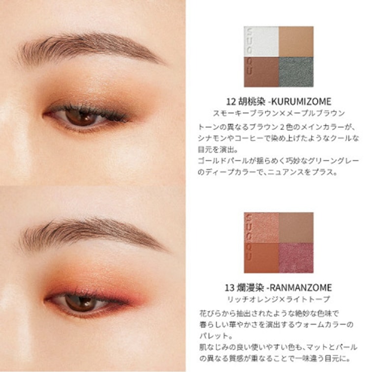 Eye Shadow Palette 6.2g   #11 Night Purple 7