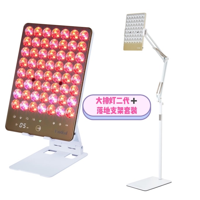 [일본 다이렉트 메일] 북미 유일 브랜드 대리점 EXIDEAL, 2세대 신형 대형 램프 고글+스탠드+플로어 스탠드 LED 미용기기 함께 제공