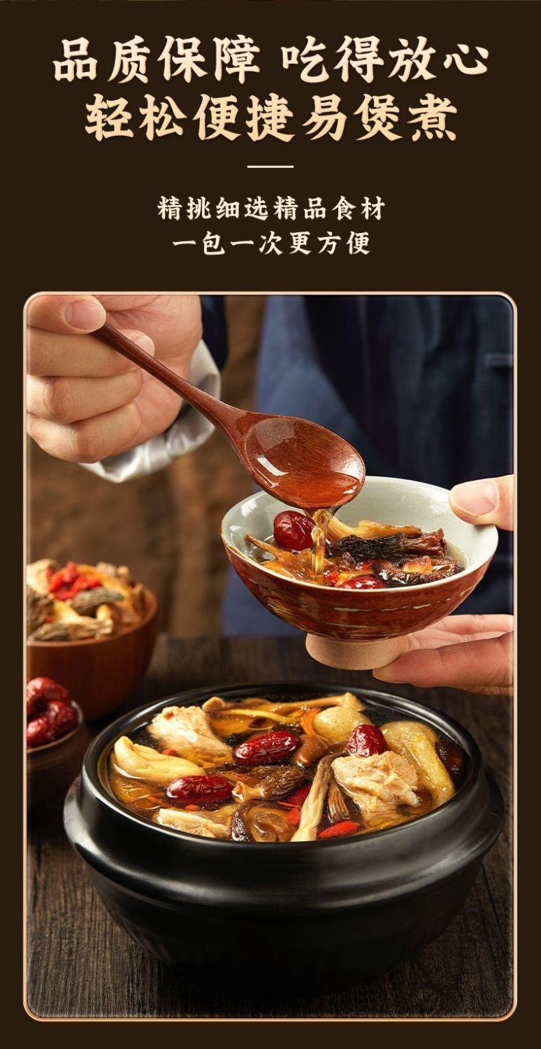 十月稻田 【多彩菌湯包】 羊肚菌蟲草花竹蓀煲湯材質【菌菇乾貨煲湯食材】50g*1包