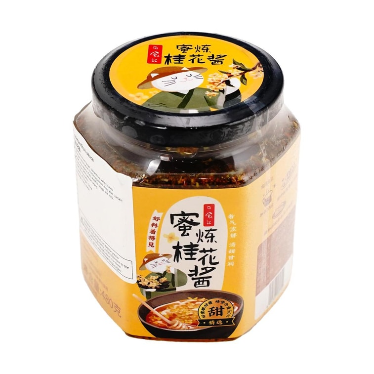 꿀 계화 소스, 473g [음료, 빵 스프레드, 제과류 디저트용] 8