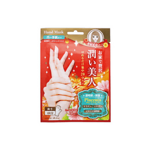 [일본 직배송] 일본, 기타 BJ 모이스처라이징 핸드 마스크 (1쌍) - 손 관리, 보습, 재생, 건조한 손 관리, 진정, 여성용 손 관리