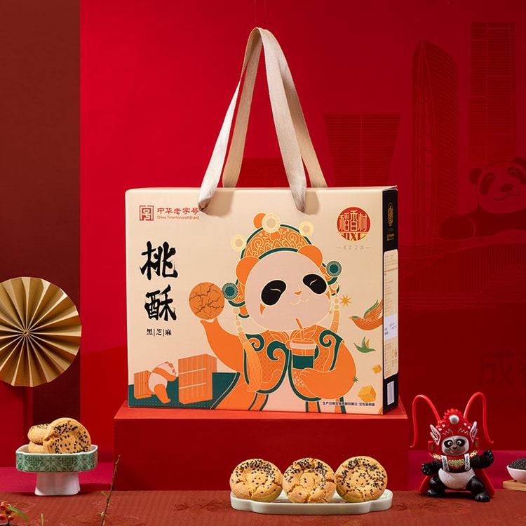 中国直送] Daoxiangcun 2026年新商品 黒ゴマピーチクリスプ 新年ギフト
