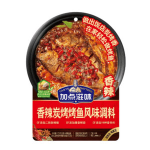 Add Some Flavor, Spicy Charcoal Grilled Fish Sauce, Seasoning To Remove Fishy Smell, Marinade 175g * 1 bag
