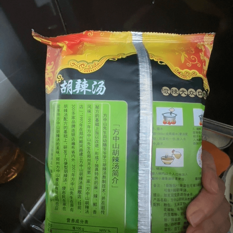 Fang Zhongshan Spicy Pepper Soup Henan Authentic Flagship Store Halal Instant Soup Bag Mildly Spicy Specialty Snack Breakfast 261g*per pack 4