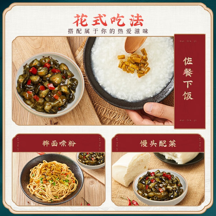 [중국 직배송] 차이린지 향긋한 오이절임 (30g*10개) 총 300g 4