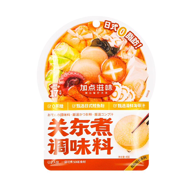 Japanese Oden Seasoning, 1.59 oz 7