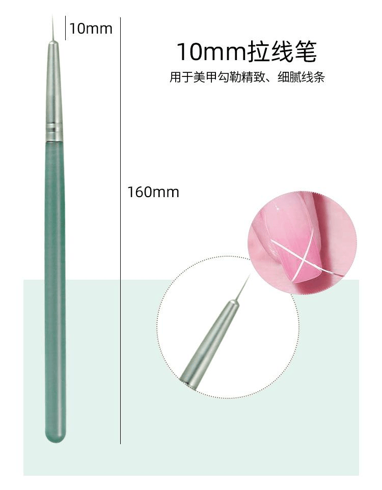 美佳严选 渐变青色热销美甲笔7支套装 *1组