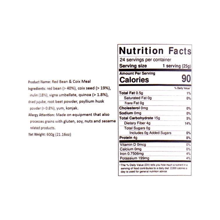 五谷磨房 红豆薏米粉 546g 营养早餐 (新配方新包装) 8