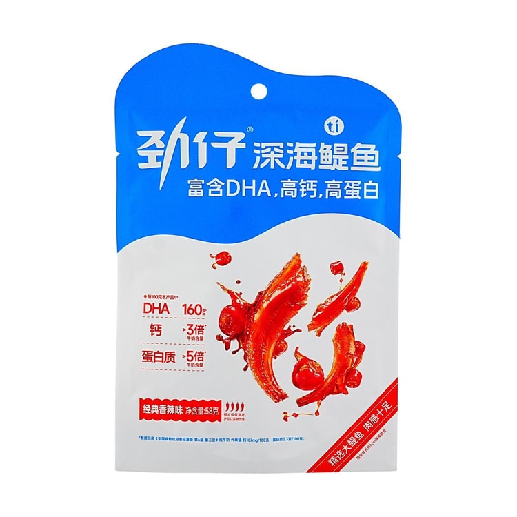 JINZAI Deep Sea Anchovies Fish Classic Spicy Flavor, 2 oz【Rich In