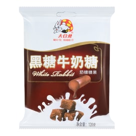 大白兔 黑糖牛奶糖 120g 童年回忆