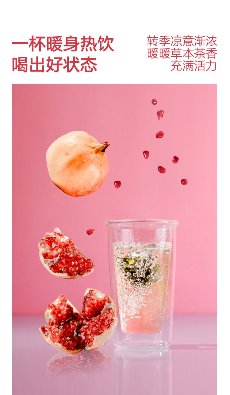 【中国直邮】 奈雪的茶 玫瑰石榴红茶 冷/热泡茶伴手礼 重瓣玫瑰 香气纯粹 3g*7包