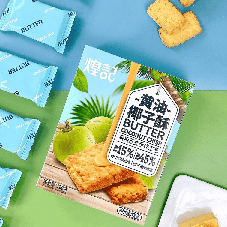煌记 黄油椰子酥 120g 7