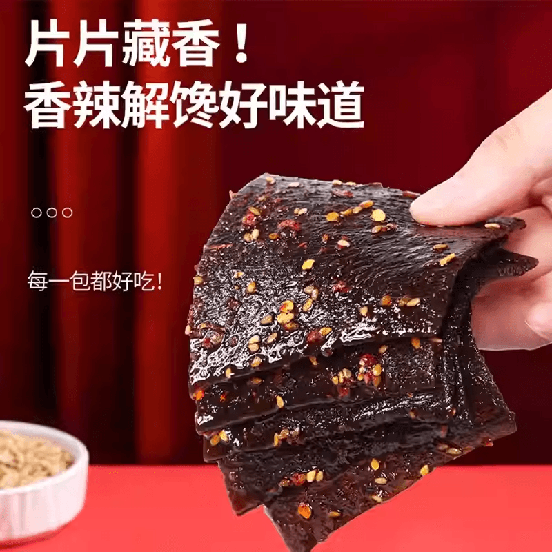 【中國直郵】 飛旺 麻辣條臭乾子辣條16克*15包