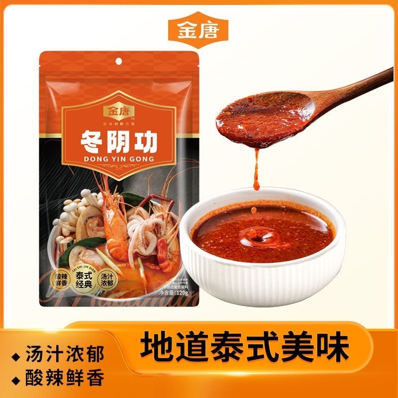 【中国直邮】 金唐 冬阴功火锅料 泰式风味 120g