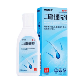 Selenium Sulfide Shampoo 150g, specially formulated to remove dandruff and relieve scalp itching caused by seborrheic dermatitis