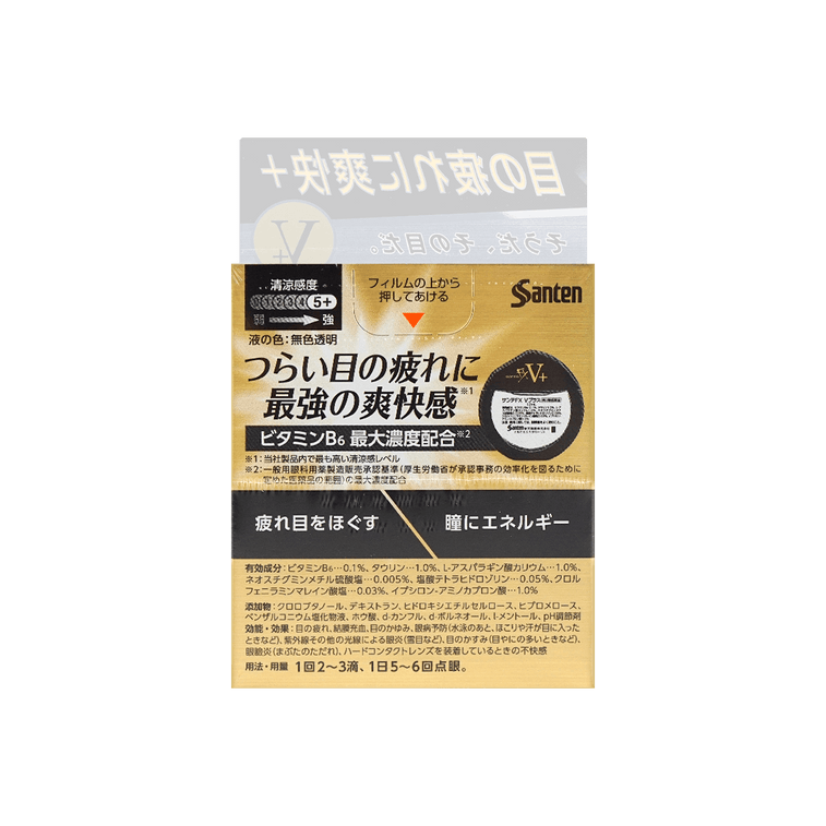 FX 골드 점안액, 12.7ml(0.41 fl oz)*2개【실용적인 구성】 6