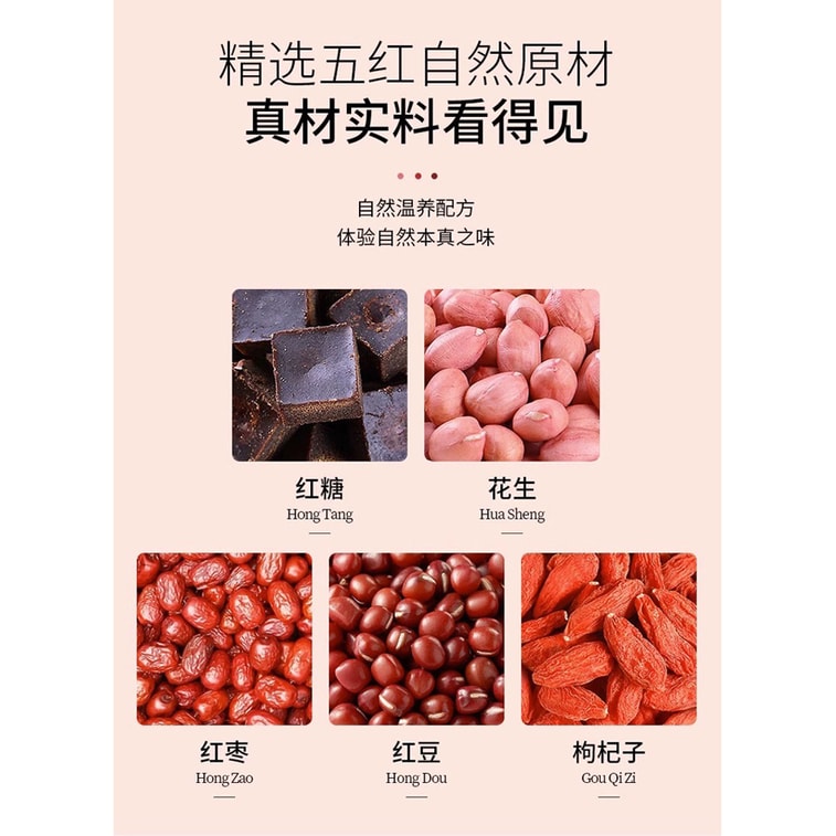 Wu Hong Cha Five Premium Red Herbal Tea Blends 25 Tea Bags/250g 3