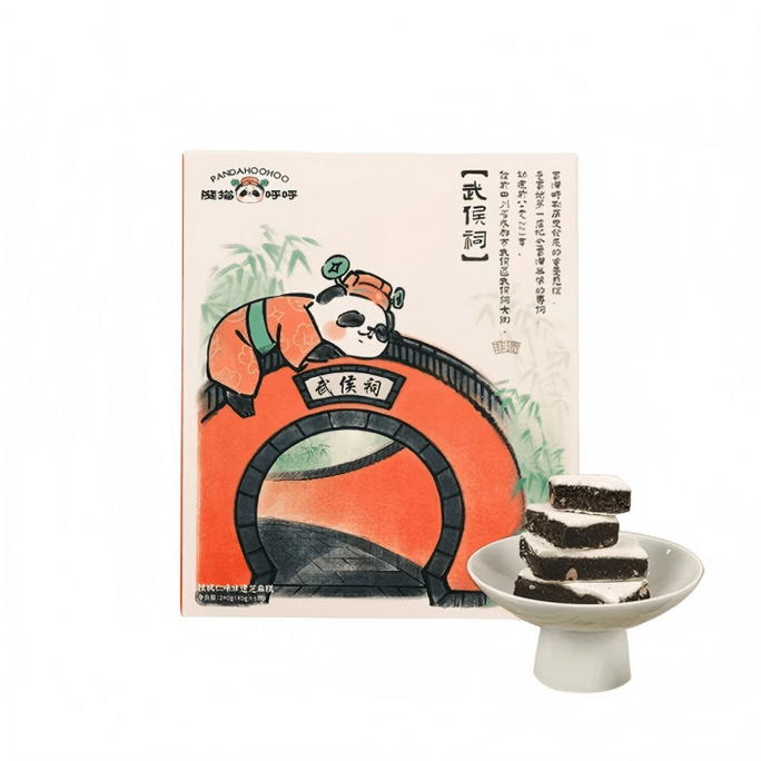 【中国直邮】 宋有福 黑芝麻糕 核桃仁味 香甜软糯 香脆醇厚 熊猫礼盒包装 早餐下午茶点 成都非遗特产伴手礼 240g