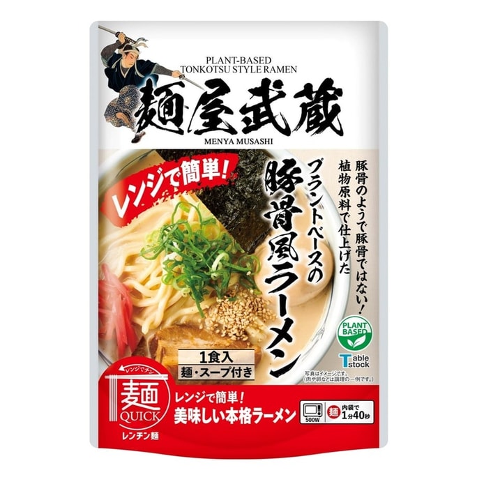 Microwave100s! Menya Musashi VegetarianTonkotsu Ramen 1serving