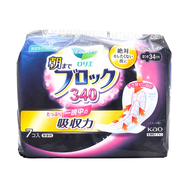 Overnight Leakproof Feminine Period Pads for Heavy Flow, Size 4 / 340mm, 7ct