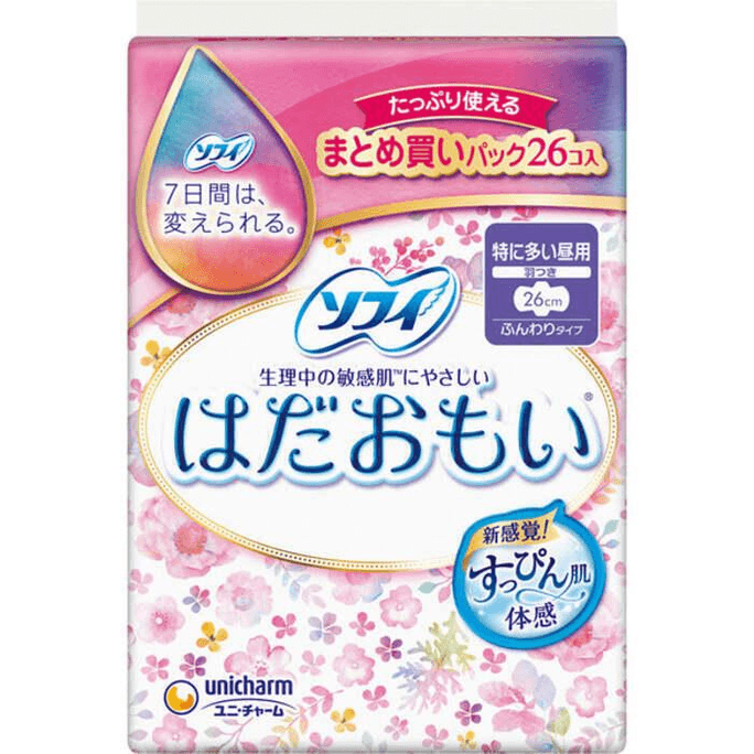 【日本直郵】 日本 尤妮佳 蘇菲衛生棉 26片 溫柔肌敏感肌日用