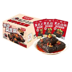 Black Classic Bulk Pack Garlic Flavor Stinky Tofu 468g*1 Box Hunan Changsha Specialty Snack Stinky Tofu
