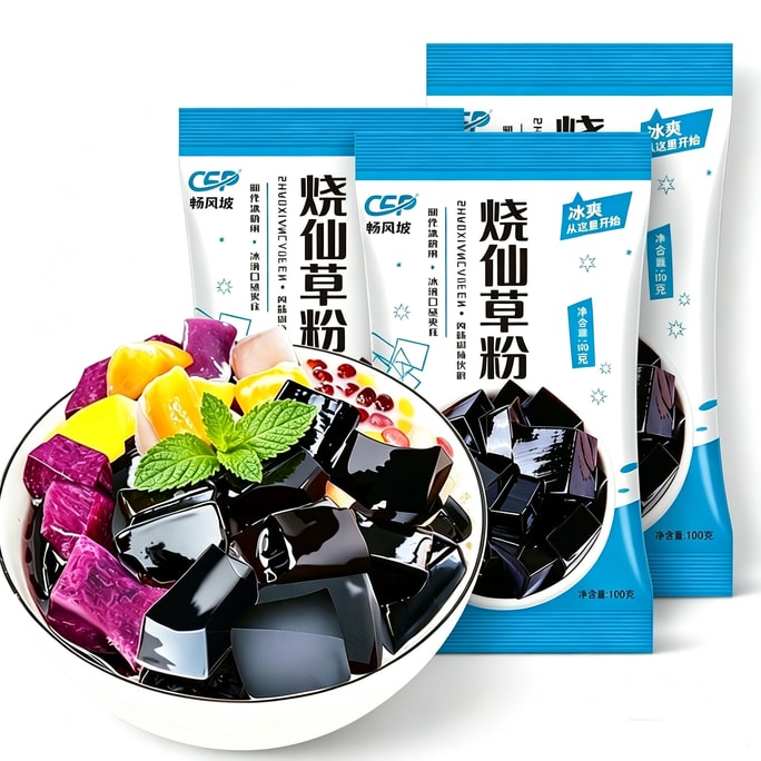 Grass Jelly Powder, Turtle Pear Paste, Grass Jelly, Black Herbal Jelly, Herbal Jelly 100g*3 packs [300g] Homemade Pudding Milk Tea Ingredients [Easy to Use] [Q Elastic and Refreshing]
