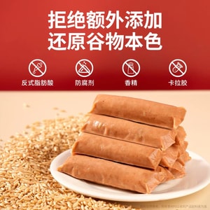 齐善食品 素食肠 五红谷物肠 燕麦谷物肠 玉米素心肠 便携分装 泡面搭档 植物火腿肠 125g 五支装
