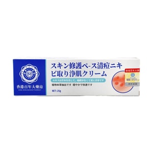 Hong Kong Century-Old Pharmacy Herbal Acne-Clearing & Skin-Purifying Cream, 0.88 oz