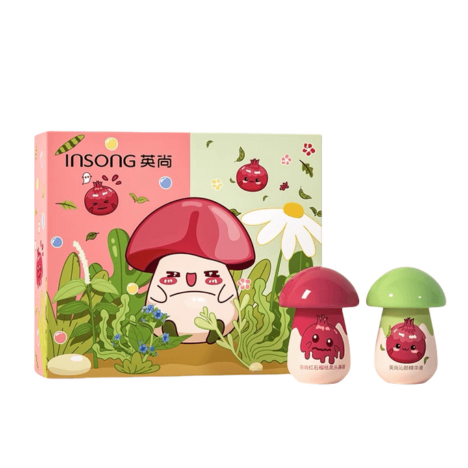 【中国直邮】 爱生活 INSONG 英尚  去黑头小红膜套装  去黑头鼻贴 温和去顽固黑头 调节水油平衡  1盒(小红膜20g+精华液20ml)