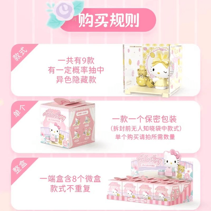 [중국 직배송] 산리오 헬로 키티 블라인드 박스 피규어, 사랑스러운 반려묘, 장식품, 생일 선물 (6.5*6.5*6.5*1 박스) 3