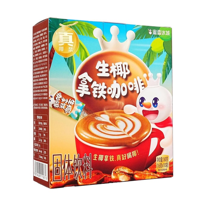 Coconut Milk Latte Coffee 10 sachets 5.64 oz