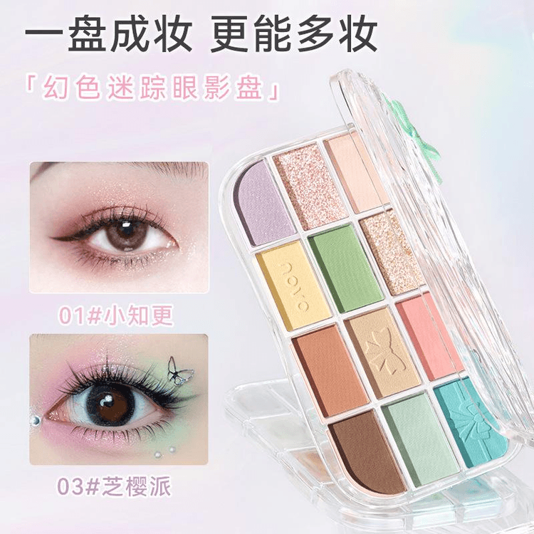 NOVO NOVO メイクアップ イリュージョナリー アイシャドウ パレット