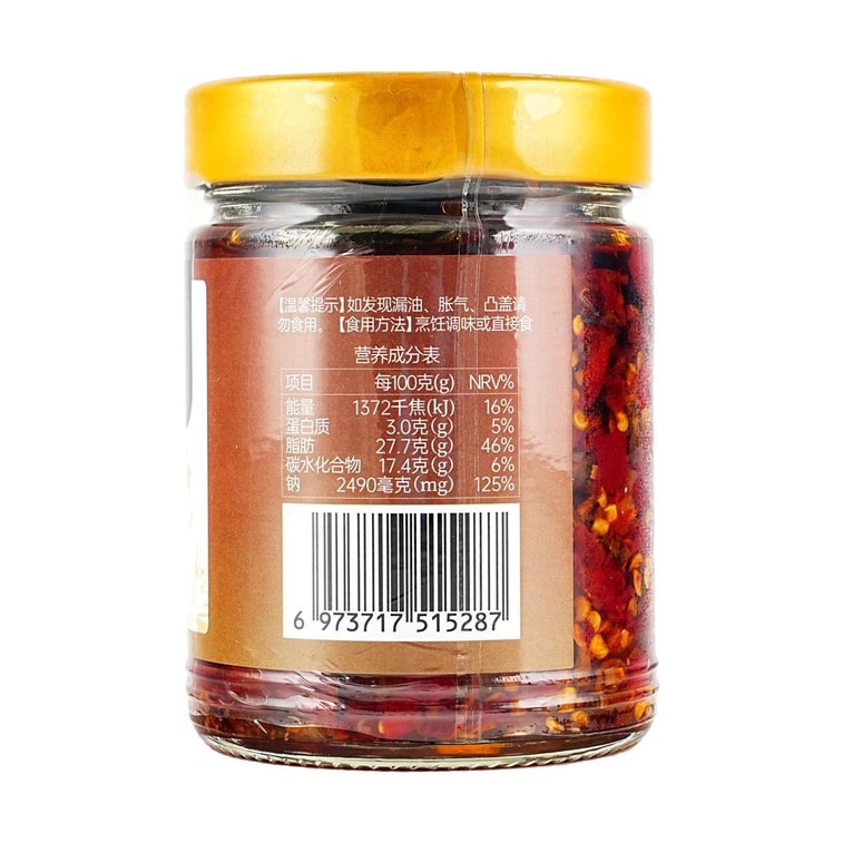璞匠 茶油剁椒洋薑 238g【固形物≥60%】【即食下飯鹹菜醬菜泡菜】【湖南風味】 8
