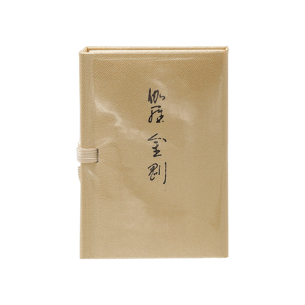 沈香 香木 富士岚 香老鋪 伽羅 dae996551d82e146e0e6942f38256a