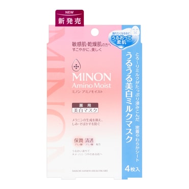 日本DAIICHI-SANKYO第一三共 MINON氨基酸美白面膜 4片入 (干燥敏感肌适用)