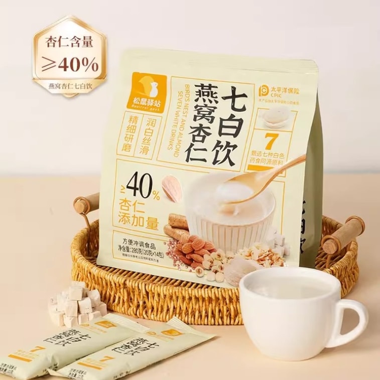 Songshu Yizhan Seven-White Drink 280g - Easy-Brew Skin Whitening Powder 3