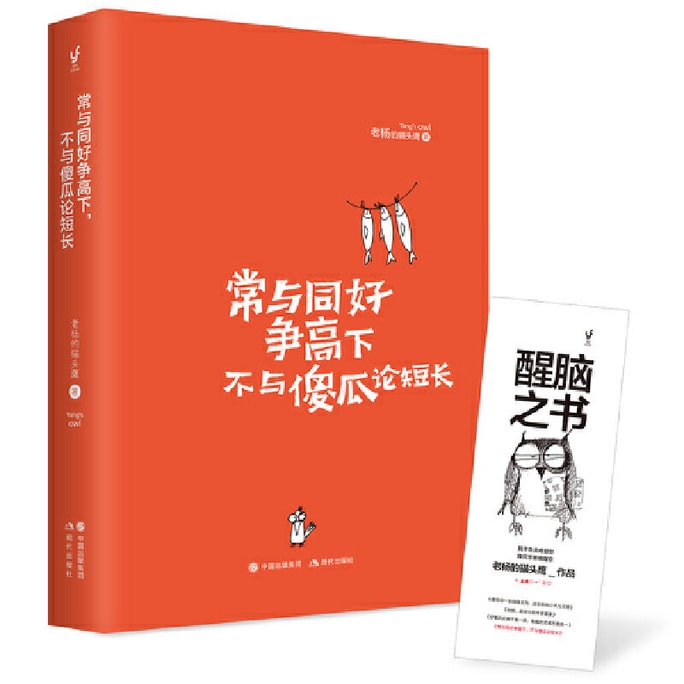 [중국에서 온 다이렉트 메일] I READING은 독서를 좋아하며 동료들과 자주 경쟁하고 바보들과 논쟁을 벌이지 않습니다.