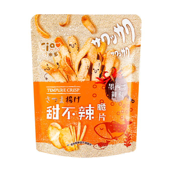 【新品必嘗】台灣巧米多 甜不辣脆片 香脆薯片 墨西哥紅椒口味 90g