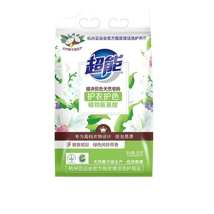 【中國直郵】超能植沐悅色皂粉風鈴草香低泡洗衣粉650g*1袋